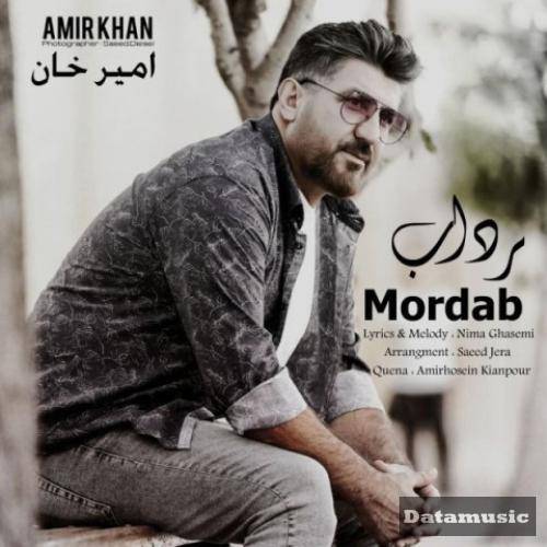 دانلود آهنگ مرداب امیرخان