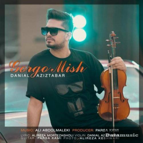 دانلود آهنگ گرگ و میش دانیال عزیزتبار