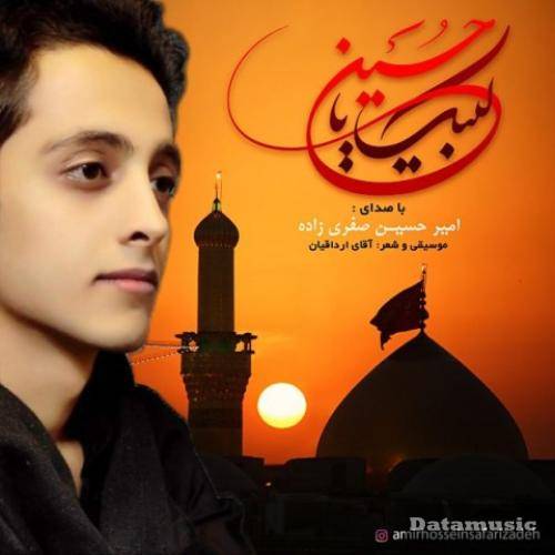 دانلود آهنگ لبیک یا حسین امیرحسین صفری زاده