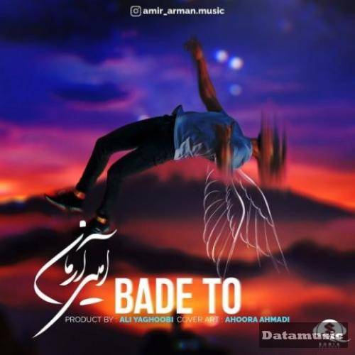 دانلود آهنگ بعد تو امیر آرمان