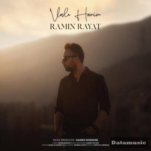 دانلود آهنگ وصل همیم رامین رعیت
