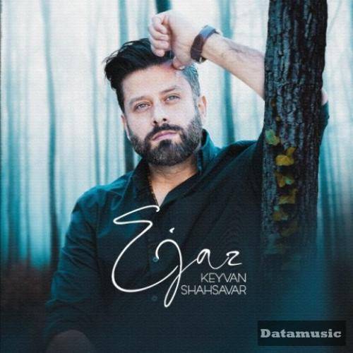 دانلود آهنگ اعجاز کیوان شهسوار