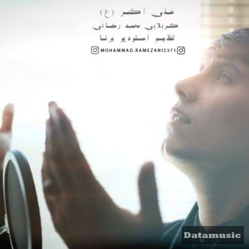 دانلود آهنگ علی اکبر محمد رمضانی