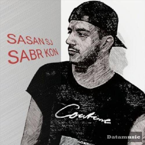 دانلود آهنگ صبر کن ساسان اس جی