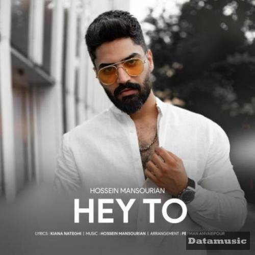 دانلود آهنگ هی تو 