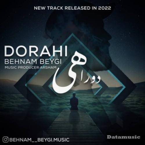 دانلود آهنگ دوراهی بهنام بیگی