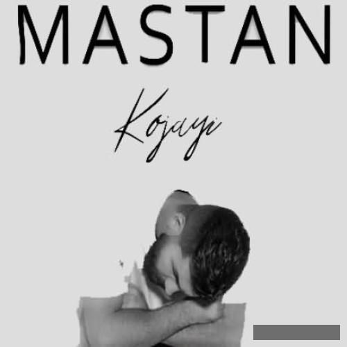 دانلود آهنگ کجایی که ببینی دارم حرف میزنم با عکسات مستان