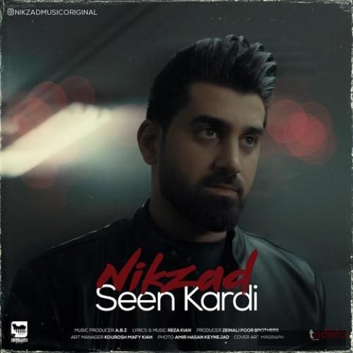 دانلود آهنگ  هوای این ساحل بده موجاش شهرو بهم زده نیک زاد