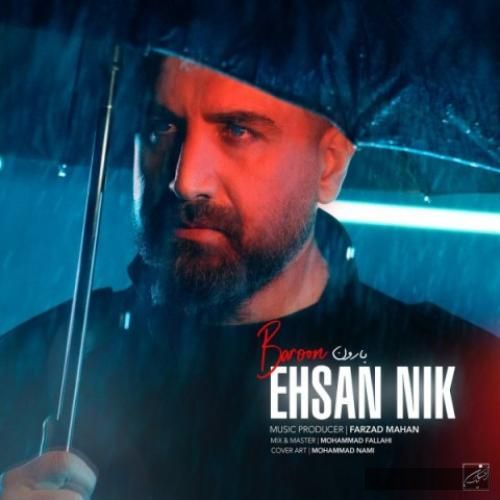 دانلود آهنگ  بارونه تو که باشی دلم چه آرومه هیچی نمیگیم فقط صدای بارونه احسان نیک