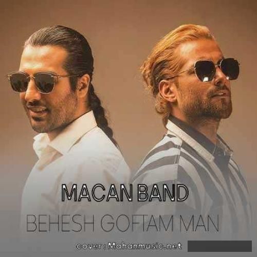 دانلود آهنگ بهش گفتم من جلو چشام باشه و گفتش نه ماکان بند