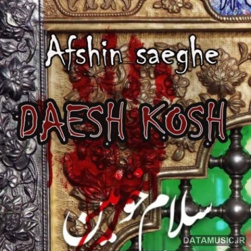 دانلود آهنگ داعش کش افشین مطفری