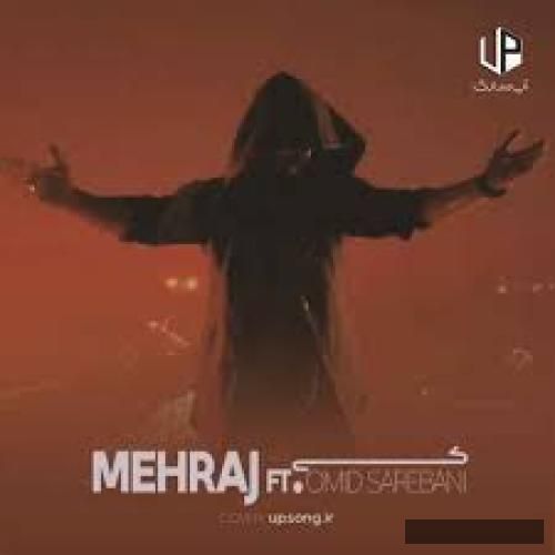 دانلود آهنگ من دلم شکسته از خیلیا آخه پس روزای خوب کی میاد مهراج