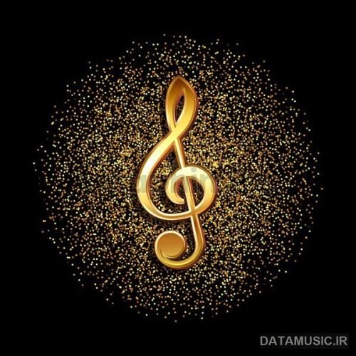 دانلود آهنگ تو هنوز همونیا از پیشم رفتی