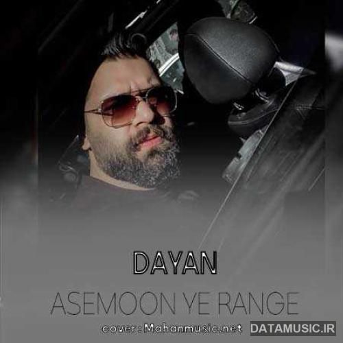 دانلود آهنگ ببین آسمون یه رنگه هر جای دنیا که باشی دایان