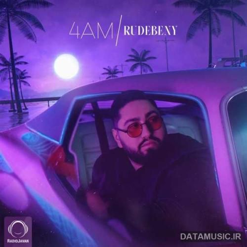 دانلود آهنگ رفتی از اینجا مونده قلبت باهام روی گونه هات پره اشک الان رودبنی 