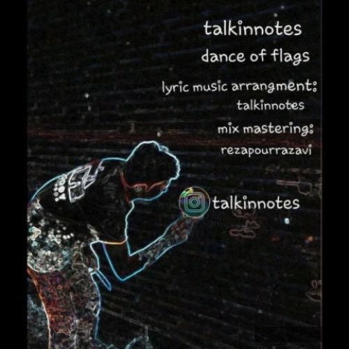 دانلود آهنگ دنس آف فلگس تاک این نتس