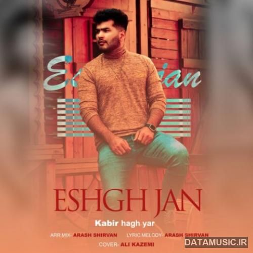 دانلود آهنگ عشق جان کبیر حق یار