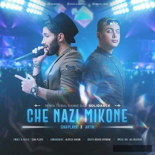 دانلود آهنگ سرد شدم رد شدم از همه عاشقا دیگه نگو عاشقمی بیزارم از واژه ها سینا پلی جی و آرتین