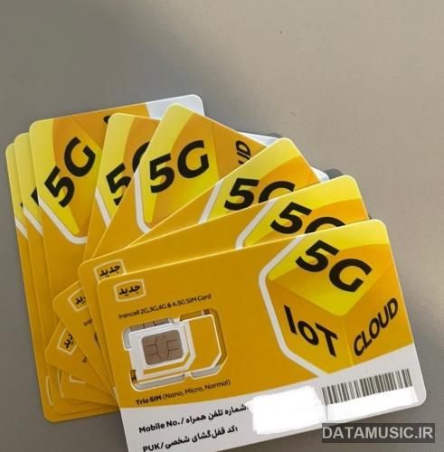 دانلود آهنگ درسته پول ندارم ولی خوب دل که دارم خط ثابت ندارم ولی ایرانسل که دارم تتلو