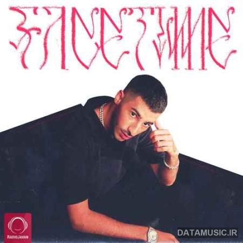 دانلود آهنگ  فیس تایم  ایسام