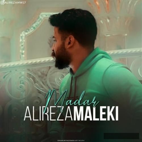 دانلود آهنگ مادر علی رضا ملکی