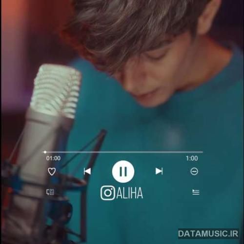 دانلود آهنگ گل لاله علیها