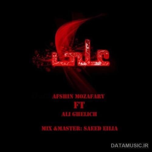 دانلود آهنگ علی افشین مظفری