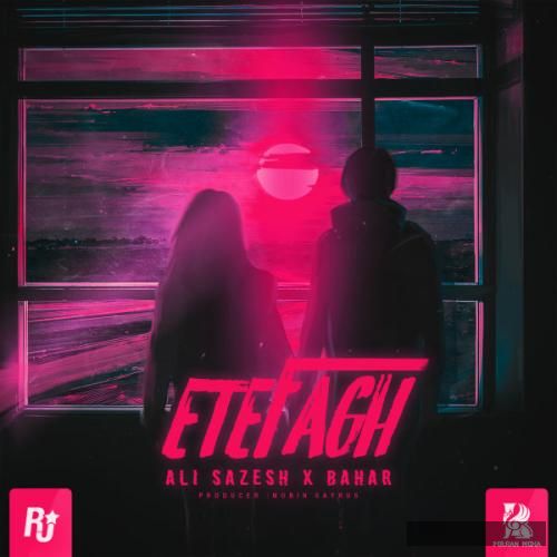 دانلود آهنگ اتفاق علی سازش