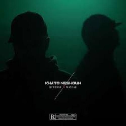 دانلود آهنگ نه دیگه تاثیری نمیذاره هیجان رو من ولی آرامش قبل طوفانه اگه آرومم مسلک