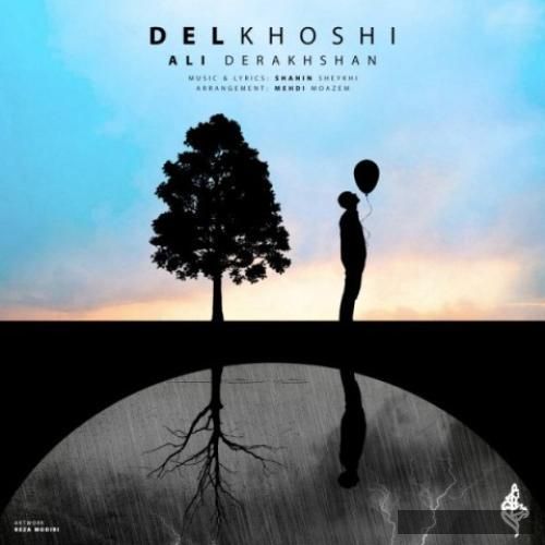 دانلود آهنگ دلخوشی علی درخشان