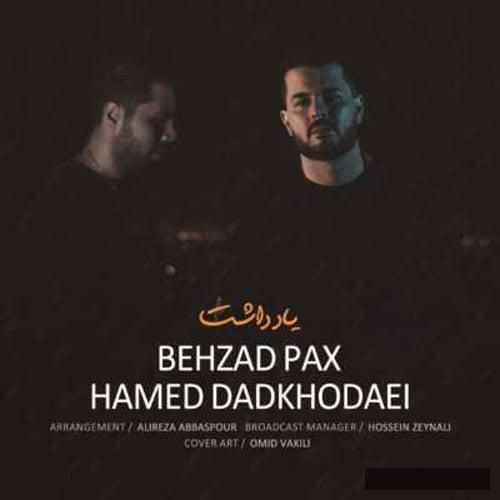 دانلود آهنگ کی میشه عاشقت دیوونه بعد من دلتو میزنه هر کی بیاد  بهزاد پکس و حامد دادخدایی