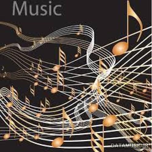 دانلود آهنگ اگه منو میخوای اگه بگی میای قول میدم بشم همونی که میخوای هومان