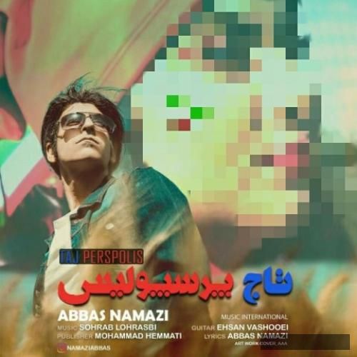 دانلود آهنگ تاج پرسپولیس عباس نمازی