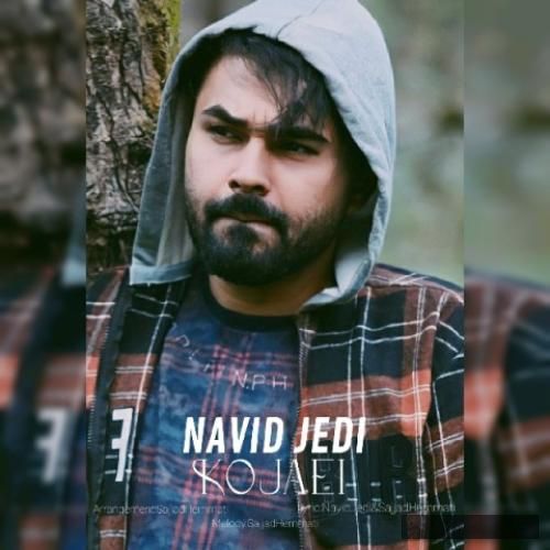 دانلود آهنگ کجایی نوید جدی