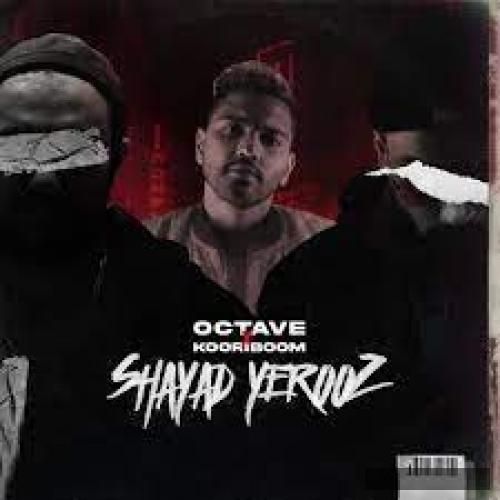 دانلود آهنگ آره کنار تو آرومم ولی خاطره هات حیفمم کردن اکتاو