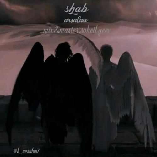 دانلود آهنگ شب ارسلان