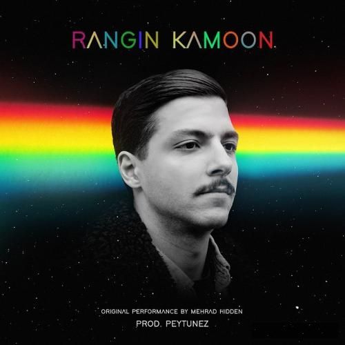 دانلود آهنگ رنگین کمون مهراد هیدن