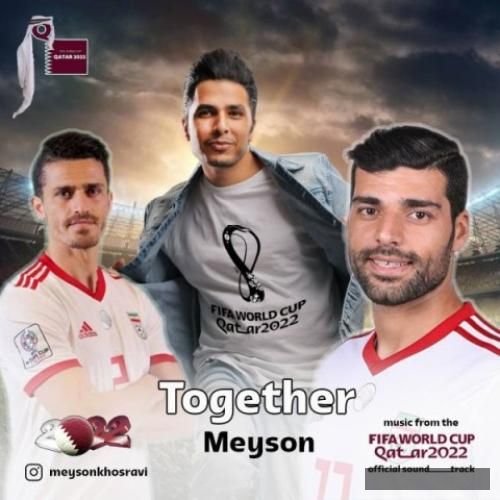 دانلود آهنگ همه با هم میسون