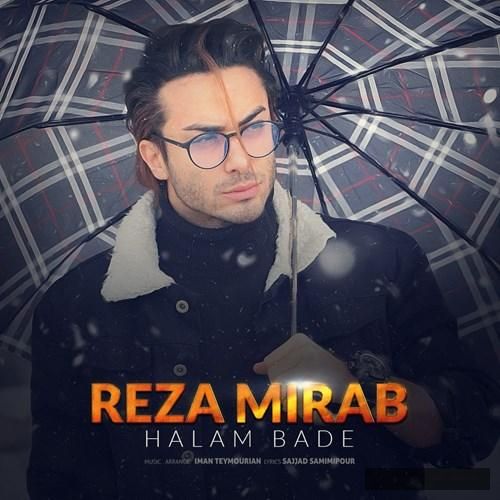 دانلود آهنگ حالم بده رضا میراب