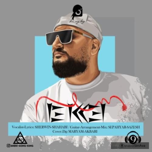 دانلود آهنگ سفر شروین شهابی