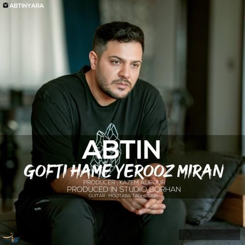 دانلود آهنگ گفتی همه یه روز میرن آبتین