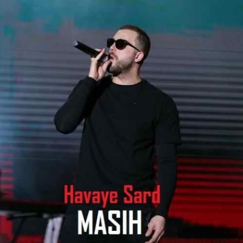 دانلود آهنگ هوای سرد مسیح