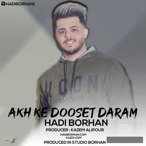 دانلود آهنگ آخ که دوست دارم هادی برهان
