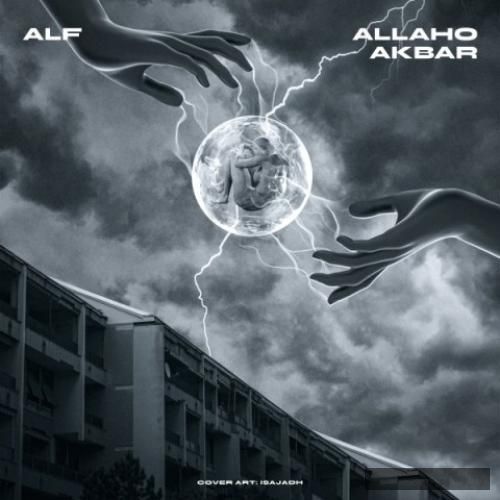 دانلود آهنگ الله و اکبر الف
