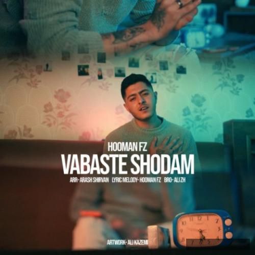 دانلود آهنگ وابسته شدم هومن اف زد