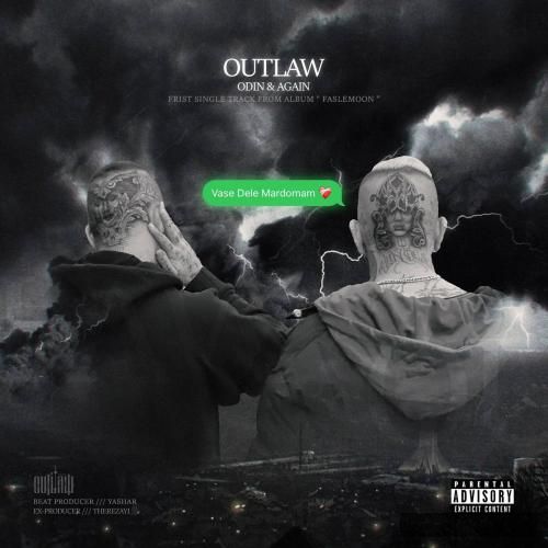 دانلود آهنگ واسه دل مردم اوت لاو