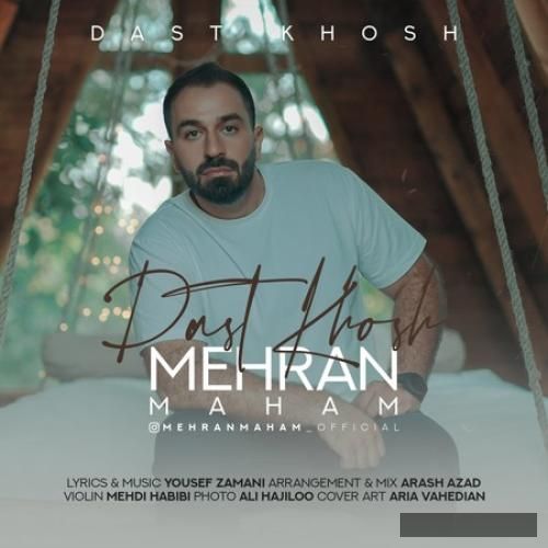 دانلود آهنگ دست خوش مهران مهام