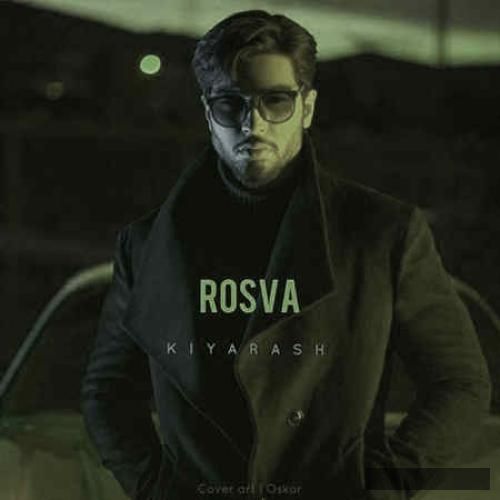 دانلود آهنگ شدم رسوای شهر ای وای من به حالم بخند دارم صدات میکنم من حالم بده چشماتو نبند کیارش