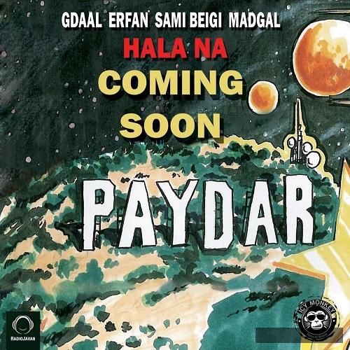 دانلود آهنگ  حالا نه   جیدال و سامی بیگی و عرفان و مدگل