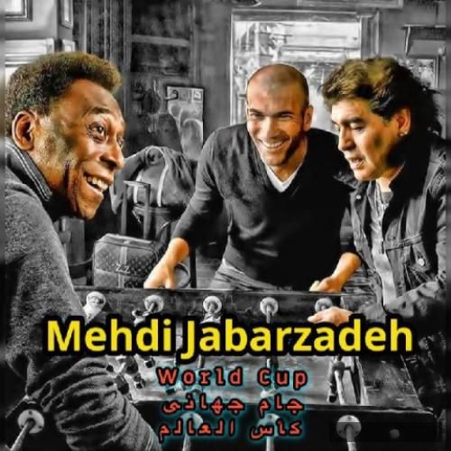 دانلود آهنگ جام جهانی مهدی جبارزاده